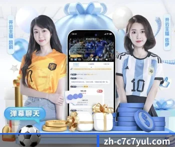 c7c7.app的故事 - 体育资讯内容服务 | cc7c7.app